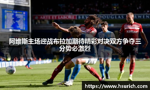 NBA直播