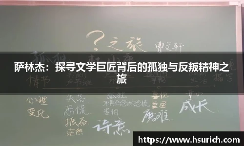 JRS直播