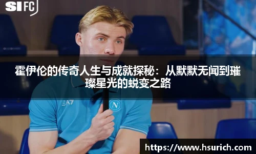 篮球直播