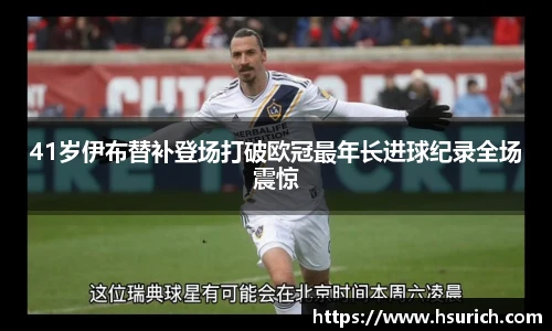 中超直播