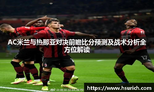 篮球直播